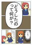  2girls blazer comic hair_between_eyes hoshizora_rin jacket love_live! love_live!_school_idol_project multiple_girls nishikino_maki orange_hair redhead ribbon school_uniform shiitake_nabe_tsukami short_hair speech_bubble sweatdrop translated 