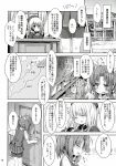 4girls atago_(kantai_collection) character_request comic greyscale highres inyucchi kagerou_(kantai_collection) kantai_collection monochrome multiple_girls page_number translation_request 