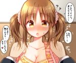  1boy 1girl against_wall blush breasts brown_eyes brown_hair cleavage idolmaster idolmaster_cinderella_girls large_breasts long_hair looking_at_viewer open_mouth out_of_frame pov scrunchie shoulder_grab solo_focus sweat totoki_airi translated tsukudani_norio twintails wall_slam 