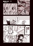  +++ /\/\/\ 3.7cm_flak_m42 3koma 4girls :d ^_^ ahoge anchor_symbol beret closed_eyes comic fairy_(kantai_collection) glasses hat kantai_collection kouji_(campus_life) long_hair monochrome multiple_girls musical_note necktie open_mouth pleated_skirt prototype_fat_type_95_oxygen_torpedo_kai school_uniform serafuku short_sleeves skilled_lookouts_(kantai_collection) skirt smile sweat translated twintails |_| 