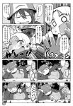  3girls aki_(girls_und_panzer) bangs blank_eyes blunt_bangs comic eating evil_eyes food food_request fourth_wall girls_und_panzer greyscale hair_between_eyes implied_yuri jacket jitome looking_at_another lying mika_(girls_und_panzer) mikko_(girls_und_panzer) monochrome multiple_girls on_side outdoors r-one shaded_face short_twintails track_jacket translation_request twintails you_gonna_get_raped 