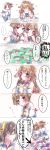  3girls ^_^ ahoge bare_shoulders black_hair blue_eyes bowl brown_hair chin_rest closed_eyes comic directional_arrow green-framed_eyewear hair_intakes hiei_(kantai_collection) highres hug kantai_collection kirishima_(kantai_collection) kongou_(kantai_collection) long_hair multiple_girls nanoha-h open_mouth photo_(object) short_hair sketch smile translation_request violet_eyes 