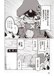  1girl 2boys blush clouds cloudy_sky comic drooling eyepatch greyscale hair_between_eyes hat highres jin_(mugenjin) monochrome multiple_boys original page_number park peaked_cap sky spiky_hair translated trench_coat 