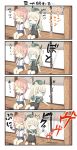  &gt;_&lt; 2girls 4koma =_= ? ahoge blonde_hair blue_eyes blush_stickers bug cheek_poking cicada closed_eyes comic commentary_request eating engiyoshi falling garrison_cap hair_ornament hat headgear heart i-58_(kantai_collection) kantai_collection long_hair md5_mismatch multiple_girls orange_hair poking popsicle sailor_collar sailor_shirt school_swimsuit school_uniform serafuku shirt short_hair sitting snorkel spoken_heart surprised swimsuit swimsuit_under_clothes translated u-511_(kantai_collection) wetsuit wooden_floor 