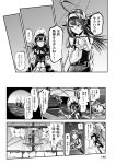  3girls bare_shoulders bonnet boots choufu_shimin comic corset cup detached_sleeves greyscale hairband headgear isolated_island_hime kantai_collection kirishima_(kantai_collection) kongou_(kantai_collection) monochrome multiple_girls page_number ribbon-trimmed_sleeves ribbon_trim shinkaisei-kan ship spyglass sweatdrop teacup thigh-highs thigh_boots translated watercraft 