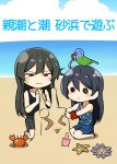  &gt;_&lt; 2girls ahoge akebono_(kantai_collection) alternate_costume animal animalization beach bird black_hair blue_hair breasts check_commentary closed_eyes commentary commentary_request crab embarrassed frown hair_between_eyes highres kamelie kantai_collection long_hair looking_down medium_breasts multiple_girls oyashio_(kantai_collection) parrot pleated_skirt pokemon pokemon_(creature) pun sand seiza sexually_suggestive sitting sketch skirt starmie staryu swimsuit tank_top translated ushio_(kantai_collection) 