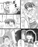  1boy 2girls :d ^_^ admiral_(kantai_collection) animal_print closed_eyes comic commentary_request fingers_together greyscale hakama_skirt ishii_hisao kaga_(kantai_collection) kantai_collection long_hair monochrome multiple_girls open_mouth pants pillow pillow_fight shirt shota_admiral_(kantai_collection) smile t-shirt track_pants translated twintails wavy_mouth zuikaku_(kantai_collection) 