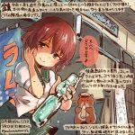  1girl bottle brown_eyes brown_hair hamster kantai_collection kirisawa_juuzou mutsuki_(kantai_collection) non-human_admiral_(kantai_collection) ramune short_hair traditional_media translation_request 