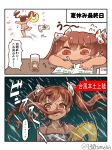  1girl 2koma :d back book brown_eyes brown_hair collarbone comic commentary commentary_request crayon fang glass hair_ribbon highres iced_tea innertube kantai_collection libeccio_(kantai_collection) long_hair looking_at_viewer musical_note open_mouth pleated_skirt rain ribbon school_uniform serafuku skirt smile solo swimsuit tan tanaka_kusao translated twitter_username undressing very_long_hair wet wet_clothes wind writing 