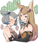  2girls :q animal_ears bare_shoulders black_gloves breasts brown_hair cleavage closed_eyes elbow_gloves erun_(granblue_fantasy) gloves granblue_fantasy grey_eyes grey_hair long_hair metella_(granblue_fantasy) multiple_girls sayuco short_hair simple_background speech_bubble stella_(granblue_fantasy) tongue tongue_out translation_request white_background 
