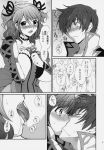  1boy 1girl asbel_lhant blush bow brooch check_translation cheria_barnes closed_eyes comic couple doujinshi french_kiss greyscale hair_bow hetero highres jewelry kiss kurimomo monochrome saliva short_hair sweat tales_of_(series) tales_of_graces tongue translation_request two_side_up 