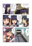  1boy 1girl black_hair blush comic gokou_ruri gothic_lolita hair_ornament highres kousaka_kyousuke lolita_fashion long_hair ore_no_imouto_ga_konna_ni_kawaii_wake_ga_nai rifyu translated 