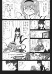  +++ 3girls animal_ears apron blush cat_ears comic crying doujinshi eyeball fangs gensoukoumuten greyscale hairband heart heart_of_string highres kaenbyou_rin kaibutsu-kun kaibutsu_tarou komeiji_koishi komeiji_satori monochrome multiple_girls multiple_tails pen pointy_ears scan simple_background tail television third_eye touhou translated wide_sleeves 