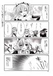  4koma 6+girls comic greyscale halloween halloween_costume harusame_(kantai_collection) highres kantai_collection monochrome multiple_girls murasame_(kantai_collection) page_number rakuji_tarahi samidare_(kantai_collection) shiratsuyu_(kantai_collection) suzukaze_(kantai_collection) translated yuudachi_(kantai_collection) 