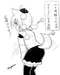  1girl alternate_hairstyle animal_ears black_legwear detached_sleeves greyscale hat inubashiri_momiji miniskirt monochrome pom_pom_(clothes) ponytail short_hair short_ponytail signature simple_background skirt solo tail tail_wagging taurine_8000mg thigh-highs tokin_hat touhou translation_request white_background wolf_ears wolf_tail zettai_ryouiki 