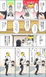  /\/\/\ 4koma arare_(kantai_collection) asashio_(kantai_collection) black_hair brown_hair comic dress flying_sweatdrops hat highres hug japanese_clothes kaga_(kantai_collection) kantai_collection kimono long_hair masukuza_j michishio_(kantai_collection) military military_hat military_uniform muneate open_mouth pantyhose pinafore_dress pleated_skirt remodel_(kantai_collection) shoukaku_(kantai_collection) side_ponytail skirt speech_bubble suspender_skirt suspenders t-head_admiral translated uniform 