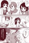  ... 3koma 6+girls anger_vein atago_(kantai_collection) beret choukai_(kantai_collection) closed_eyes comic commentary_request eyebrows eyebrows_visible_through_hair glasses hair_ornament hairclip hat kantai_collection little_girl_admiral_(kantai_collection) long_hair maya_(kantai_collection) migu_(migmig) military military_hat military_uniform monochrome multiple_girls open_mouth pleated_skirt ryuujou_(kantai_collection) school_uniform serafuku short_hair skirt speech_bubble spoken_ellipsis sweatdrop takao_(kantai_collection) translated uniform x_hair_ornament younger 