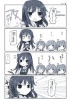  &gt;_&lt; 4girls 4koma ahoge akebono_(kantai_collection) animal_ears asashio_(kantai_collection) closed_eyes comic commentary_request dress eyebrows fake_animal_ears fake_tail flying_sweatdrops greyscale kantai_collection kasumi_(kantai_collection) kemonomimi_mode long_hair matsushita_yuu michishio_(kantai_collection) monochrome multiple_girls open_mouth pinafore_dress remodel_(kantai_collection) shitty_admiral_(phrase) side_ponytail speech_bubble translated 