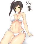  1girl adapted_costume arm_support bare_shoulders bikini black_hair blush bow bow_bikini breasts character_name cleavage closed_mouth commentary_request dated green_eyes groin hair_ribbon large_breasts looking_at_viewer murakumo_(senran_kagura) navel noeomi purple_ribbon ribbon seiza senran_kagura senran_kagura_(series) senran_kagura_shinovi_versus side-tie_bikini side_ponytail sitting smile solo stomach swimsuit under_boob white_background white_bikini white_bow 
