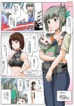  3girls :d aircraft airplane alternate_costume alternate_hairstyle baby beam bib blush_stickers brown_eyes brown_hair building carrying casual comic commentary_request folded_ponytail grey_hair hair_ribbon highres hyuuga_(kantai_collection) kantai_collection long_hair md5_mismatch multiple_girls navel older open_mouth pacifier pants pool ribbon seaplane short_hair shorts smile sports_bra sweat sweatdrop translated yano_toshinori yuubari_(kantai_collection) 