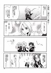  4koma 5girls comic greyscale highres kantai_collection monochrome multiple_girls page_number rakuji_tarahi remodel_(kantai_collection) shigure_(kantai_collection) shiratsuyu_(kantai_collection) suzukaze_(kantai_collection) translated umikaze_(kantai_collection) yuudachi_(kantai_collection) 