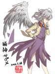  1girl character_name covering_mouth feathered_wings hand_on_hip inuno_rakugaki jacket kishin_sagume open_clothes open_jacket red_eyes single_wing solo touhou white_background white_hair white_wings wings 