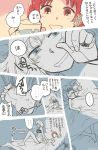  2girls bed blanket comic cramp directional_arrow drooling girls_und_panzer itsumi_erika limited_palette multiple_girls nishizumi_miho open_mouth outstretched_arm pillow stretch stretched_limb sweat translation_request yukataro 