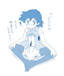  1boy crossdressinging mei_(maysroom) pokemon pokemon_(anime) satoshi_(pokemon) serena_(pokemon) serena_(pokemon)_(cosplay) sitting solo 