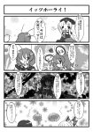  4koma 5girls 6+girls buuwa comic fujiwara_no_mokou greyscale highres houraisan_kaguya monochrome multiple_girls nazrin touhou translation_request wriggle_nightbug yagokoro_eirin 