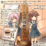  2girls :3 ahoge backpack bag brown_eyes brown_hair collared_shirt commentary_request dated food hamburger kantai_collection kirisawa_juuzou kuma_(kantai_collection) multiple_girls pink_hair red_eyes shirt short_hair short_sleeves tama_(kantai_collection) traditional_media train_station translation_request twitter_username 