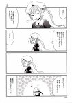  1girl 4koma comic greyscale harusame_(kantai_collection) highres kantai_collection monochrome page_number rakuji_tarahi translated 