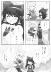  2girls :d ^_^ animal_ears bow breasts carrying closed_eyes comic detached_sleeves fox_ears fox_tail greyscale hair_bow hair_tubes hakurei_reimu hammer_(sunset_beach) long_hair long_sleeves medium_breasts monochrome multiple_girls multiple_tails no_hat no_headwear open_mouth outdoors short_hair skirt skirt_set smile tabard tail touhou translation_request yakumo_ran 