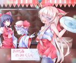  3girls ;d alcohol alternate_costume arm_garter armpits ascot bare_shoulders black_eyes black_hair black_legwear blue_ribbon blush bow buta_(uhoiiotoko) commentary_request detached_sleeves drunk fang hair_bow hair_tubes hakama_skirt hakurei_reimu hands_on_hips hat hat_ribbon horn_ribbon horns ibuki_suika japanese_clothes lavender_hair long_hair long_sleeves looking_at_viewer low-tied_long_hair miko mob_cap multiple_girls one_eye_closed open_mouth pointing red_bow red_eyes red_ribbon red_skirt remilia_scarlet ribbon sakazuki sake short_hair sidelocks skirt smile stall sweat thigh-highs touhou translation_request very_long_hair wide_sleeves wrist_cuffs zettai_ryouiki 