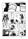  2girls comic gouta_(nagishiro6624) greyscale highres kantai_collection kiso_(kantai_collection) monochrome multiple_girls remodel_(kantai_collection) ricocheting shigure_(kantai_collection) translated 