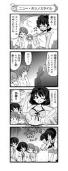  4koma 6+girls :3 absurdres angry arms_behind_head bangs bikini blouse blunt_bangs bob_cut bow_bikini bowl_cut breasts cleavage closed_eyes collar_tug comic fume girls_und_panzer greyscale highres holding hoshino_(girls_und_panzer) hot jumpsuit jumpsuit_pull kawashima_momo lace lace-trimmed_bikini large_breasts long_sleeves looking_at_another looking_back medium_breasts miniskirt monochrome multiple_girls nakajima_(girls_und_panzer) nanashiro_gorou navel neck_ribbon neckerchief no_shirt official_art one_eye_closed open_mouth pleated_skirt pointing ribbon school_uniform seiza serafuku short_hair shouting silhouette sitting skirt small_breasts smile sono_midoriko standing strap_gap striped striped_bikini sunglasses sunglasses_on_head suzuki_(girls_und_panzer) sweat sweatdrop swimsuit tank_top tied_jumpsuit translated tsuchiya_(girls_und_panzer) |_| 