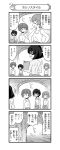  4girls 4koma absurdres back bare_back box closed_eyes comic dark_skin fanning_face freckles from_behind girls_und_panzer greyscale hands_on_hips highres holding hoshino_(girls_und_panzer) hot jumpsuit jumpsuit_pull looking_at_another messy_hair monochrome multiple_girls nakajima_(girls_und_panzer) nanashiro_gorou official_art open_mouth short_hair sigh smile standing suzuki_(girls_und_panzer) sweat tank_top tied_jumpsuit topless translated tsuchiya_(girls_und_panzer) |_| 