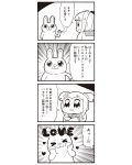  &gt;_&lt; 1girl 4koma :3 bkub blush_stickers cigarette closed_eyes comic crossed_arms emphasis_lines greyscale heart highres monochrome poptepipic popuko school_uniform serafuku sidelocks simple_background translated two-tone_background two_side_up 