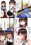  1boy 2girls admiral_(kantai_collection) akagi_(kantai_collection) blonde_hair blue_skirt blush bottle breasts brown_eyes brown_hair comic futon hakama_skirt highres indoors japanese_clothes kaga_(kantai_collection) kantai_collection large_breasts long_hair long_sleeves looking_away lying multiple_girls muneate open_mouth pajamas red_skirt side_ponytail skirt smile straight_hair tasuki tatami translated yokai 