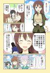  5girls :d ^_^ ahoge bangs black_hair blush braid brown_hair closed_eyes closed_mouth comic commentary_request eyepatch hair_over_shoulder hat heart highres kantai_collection kiso_(kantai_collection) kitakami_(kantai_collection) kuma_(kantai_collection) long_hair long_sleeves multiple_girls ooi_(kantai_collection) open_mouth school_uniform serafuku short_hair single_braid smile sweat tama_(kantai_collection) translated yatsuhashi_kyouto 