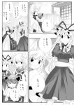  &gt;_&lt; 3girls animal_ears breasts cat_ears cat_tail chen closed_eyes comic dress elbow_gloves fox_ears fox_tail gloves greyscale hammer_(sunset_beach) hat hat_ribbon long_hair medium_breasts mob_cap monochrome multiple_girls multiple_tails no_hat no_headwear outdoors ribbon short_hair tabard tail touhou translation_request yakumo_ran yakumo_yukari 