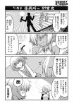  1boy 2girls comic dark_elf elf erushka_(tachiagare!_orc-san) glasses greyscale highres ines_(tachiagare!_orc-san) kagesaki_yuna monochrome multiple_girls original pipe pointy_ears side_ponytail smoking tachiagare!_orc-san translated 