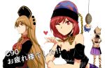  4girls bare_shoulders black_dress black_shirt blonde_hair bracelet breasts chain chinese_clothes cleavage clothes_writing collar commentary_request crescent dress earmuffs hair_rings hat heart hecatia_lapislazuli jewelry junko_(touhou) kakao_(noise-111) kaku_seiga long_hair long_sleeves looking_at_viewer multiple_girls off-shoulder_shirt pointy_hair polos_crown promotional_art red_eyes redhead restrained rope shirt sleeveless sleeveless_shirt t-shirt tabard touhou toyosatomimi_no_miko upside-down white_background wide_sleeves 