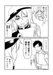  1boy 2girls 2koma admiral_(kantai_collection) anger_vein blush cape closed_eyes comic commentary eyepatch greyscale ha_akabouzu hat highres holding_paper kantai_collection kiso_(kantai_collection) kuma_(kantai_collection) military military_uniform monochrome multiple_girls translated uniform 