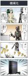  1boy 4koma comic controller emphasis_lines game_console game_controller grey_hair halo highres original pageratta pajamas playstation_4 playstation_controller robot translated visor wheelchair 