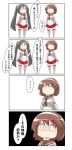  ... 2girls 4koma absurdres bare_shoulders black_hair brown_hair chibi comic commentary_request elbow_gloves gloves hair_ribbon hairband headband highres isuzu_(kantai_collection) kantai_collection long_hair multiple_girls nanakusa_nazuna natori_(kantai_collection) neckerchief red_skirt ribbon school_uniform serafuku skirt speech_bubble spoken_ellipsis translated twintails white_gloves white_legwear 