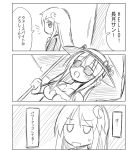  2girls :d alternate_costume comic crescent crescent_hair_ornament greyscale hair_ornament hat ichimi kantai_collection long_hair monochrome multiple_girls nagatsuki_(kantai_collection) open_mouth parasol sketch smile sun_hat sunglasses sweat swimsuit translated umbrella warspite_(kantai_collection) 