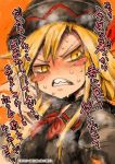  1girl blonde_hair blush blush_stickers clenched_teeth harusame_(unmei_no_ikasumi) hat hot lily_black lily_white orange_background sharp_teeth simple_background solo steam sweat teeth touhou translation_request upper_body yellow_eyes 