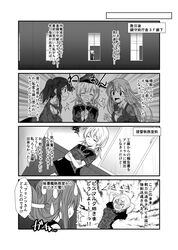  &gt;_&lt; /\/\/\ 4girls anchor arms_behind_head arms_up ascot breasts building check_translation clenched_teeth clipboard closed_eyes collar collared_shirt comic commentary crossed_arms crying dutch_angle emphasis_lines greyscale hair_ornament hairclip holding house inazuma_(kantai_collection) indoors kantai_collection long_sleeves low_twintails medium_breasts military military_uniform monochrome multiple_girls open_mouth own_hands_together parted_lips prinz_eugen_(kantai_collection) shaded_face shirt short_sleeves souryuu_(kantai_collection) surprised suzuya_(kantai_collection) sweatdrop tears teeth torn_clothes translation_request twintails uniform upper_body wavy_mouth window wing_collar yua_(checkmate) 