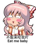  1girl bow chinese commentary_request fujiwara_no_mokou hair_bow long_hair lowres meme pink_hair puffy_short_sleeves puffy_sleeves sexually_suggestive shangguan_feiying short_sleeves solo touhou translation_request 