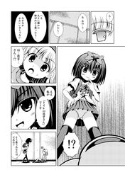  !? 2girls backpack bag bangs blush blush_stickers bow child comic greyscale hair_bow hairband monochrome multiple_girls open_mouth original panties pantyshot randoseru school_uniform shadow sidelocks skirt smile sweatdrop toile_no_hanako-san toilet translation_request underwear upskirt urban_legend yomogi_fumika 